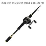 허루이 슈퍼 하드 장거리 텔레스코픽 루어로드 세트 MH 건 핸들 루어로드 레이창 로드 스트레이트 핸들 로드 슬라이딩 로드 - 이미지 4