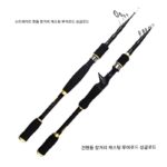 허루이 슈퍼 하드 장거리 텔레스코픽 루어로드 세트 MH 건 핸들 루어로드 레이창 로드 스트레이트 핸들 로드 슬라이딩 로드 - 이미지 5