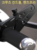 전기 오토바이 크루즈 컨트롤 스로틀 클립 보조 고정 장치 부스터 알루미늄 합금 수정 액세서리