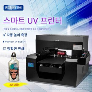 UV 프린터 A3 실린더 금속 모바일 폰 케이스 크리스탈 라벨 와인 병 상자 스테인리스 스틸 라벨 소형 맞춤 장비