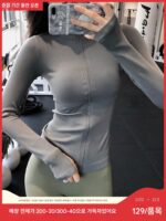 여성용 annerun 슬림핏 스포츠 재킷 긴팔 체육관 타이트 러닝 속건 옷 칼라 요가복 상의
