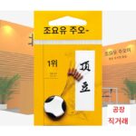 주오이딩 콩 낚싯대 팁 잠금 콩 실리콘 스페이스 콩 경쟁용 블랙핏 낚시 소형 액세서리 꼬임 방지 콩 모자 콩