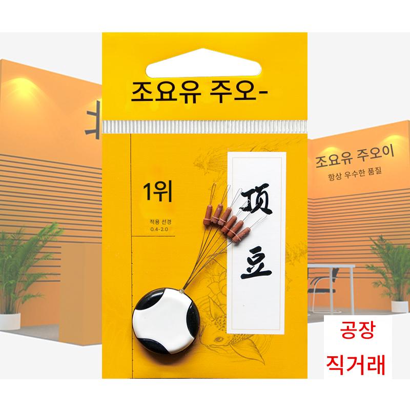 main_607583290039_0-1 주오이딩 콩 낚싯대 팁 잠금 콩 실리콘 스페이스 콩 경쟁용 블랙핏 낚시 소형 액세서리 꼬임 방지 콩 모자 콩 - 이미지 1