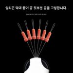 주오이딩 콩 낚싯대 팁 잠금 콩 실리콘 스페이스 콩 경쟁용 블랙핏 낚시 소형 액세서리 꼬임 방지 콩 모자 콩 - 이미지 2