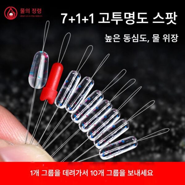 초단열 실리콘 스페이스 빈 경쟁용 고품질 투명 대량 경쟁용 대형 라인 그룹 메인 라인 액세서리 소형 낚시용 물고기