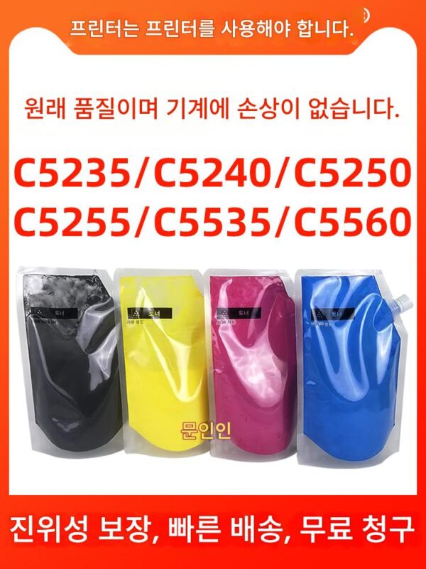 Canon C5560 토너 C5255 C5240 C5250 C5535 C5235 G71 토너 카트리지에 적합
