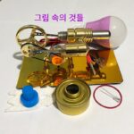 뤄차오 스털링 엔진 미니어처 모델 외연 동력 탱크 자동차 과학 소규모 생산 실험 장난감 선물 - 이미지 3