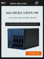 4슬롯 블랙 Synology i3/i5 Feiniu NAS 기가비트 2.5g 네트워크 포트 오디오 및 비디오 개인 클라우드 스토리지 저전력 소모 및 무소음