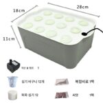 Zhili [스마트 수경 재배기] 토양 없는 재배로 가정 채소 재배, 채소 모종, 식물 생장 조명 - 이미지 5