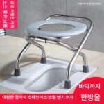 임산부용 접이식 변기 의자, 노인용 변기, 휴대용 이동식 변기, 가정용 간이 스테인리스 변기 의자