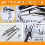 임산부용 접이식 변기 의자, 노인용 변기, 휴대용 이동식 변기, 가정용 간이 스테인리스 변기 의자 - 이미지 3