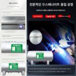 가정용 304 수평형 두껍게 한 스테인리스 압력 탱크 전자동 타워리스 급수 부스터 물탱크 수돗물 펌프 - 이미지 3