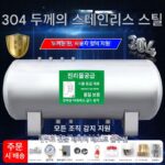 가정용 304 수평형 두껍게 한 스테인리스 압력 탱크 전자동 타워리스 급수 부스터 물탱크 수돗물 펌프 - 이미지 4