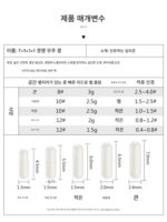 경쟁력 있는 공간 콩 실리콘 고품질 소형 원통형 리드 플로트 시트 세트 고품질 낚싯줄 세트 액세서리 대량 - 이미지 2