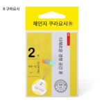 쿠라요시 컬러스페이스빈 실리콘 프리미엄 소형대형 경쟁용 7+2세트 낚시용품 액세서리 - 이미지 2