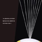 쿠라요시 컬러스페이스빈 실리콘 프리미엄 소형대형 경쟁용 7+2세트 낚시용품 액세서리 - 이미지 3