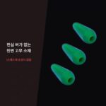 창지 회전형 꼬임 방지 콩 실리콘 8자형 링 꼬임 방지 우주콩 줄을 다치게 하지 않는 콩 낚시 장비 소형 액세서리 - 이미지 2