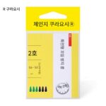 창지 회전형 꼬임 방지 콩 실리콘 8자형 링 꼬임 방지 우주콩 줄을 다치게 하지 않는 콩 낚시 장비 소형 액세서리 - 이미지 3