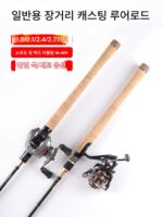카본 루야 낚싯대 더블 낚싯대 팁 M+MH 하드 튜닝 싱글 낚싯대 세트 장거리 캐스팅 시니페르카 추안 블랙피쉬 민물