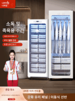 타월 소독 캐비닛 UV 뷰티 살롱 이발소 발 욕조 상업용 목욕 타월 가열 수직 단일 도어 소형 건조