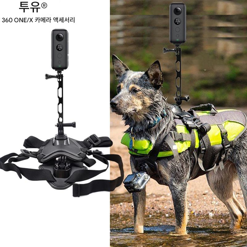 main_611047114008_0-1 Insta 360onex2X3 파노라마 스포츠 카메라 반려동물 고양이 및 개 가슴 스트랩 백 고정 브라켓 액세서리에 적합 - 이미지 1