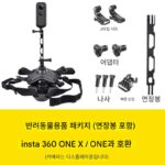 Insta 360onex2X3 파노라마 스포츠 카메라 반려동물 고양이 및 개 가슴 스트랩 백 고정 브라켓 액세서리에 적합 - 이미지 5