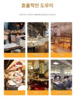 마이다추 다목적 스팀 오븐 상업용 대용량 대형 호텔 스마트 전기 오븐 전자동 스팀 앤 베이크 올인원 머신 - 이미지 5