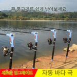 자동낚싯대 스프링 바다낚싯대 캐스팅낚싯대 초경량 장거리낚시장비 스프링 바다낚싯대 캐스팅낚싯대 풀세트
