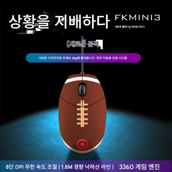 카마 fkmini3 작은 손 LOL 워크래프트 스타크래프트 2 프로페셔널 경쟁 유선 게임 마우스 RTS 아티팩트
