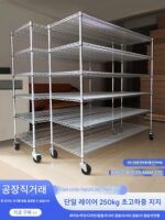 공장 창고 가정용 크롬 와이어 메쉬 선반 다층 선반 스테인리스 스틸 보관 선반 보관 디스플레이 선반