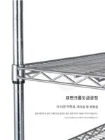 공장 창고 가정용 크롬 와이어 메쉬 선반 다층 선반 스테인리스 스틸 보관 선반 보관 디스플레이 선반 - 이미지 3