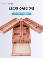 몽마르트 솔리드 우드 유화 상자 대형 3단 휴대용 페인팅 도구 상자 다기능 접이식 스케치 보관함