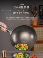 순수 티타늄 프라이팬 가정용 노스틱 팬 라이트 무코팅 대형 두꺼워짐 가스레인지 둥근바닥 프라이팬 티타늄 팬에 적합 - 이미지 3