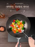 순수 티타늄 프라이팬 가정용 노스틱 팬 라이트 무코팅 대형 두꺼워짐 가스레인지 둥근바닥 프라이팬 티타늄 팬에 적합 - 이미지 4