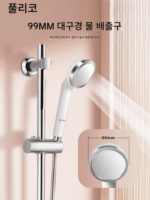 일본식 샤워 헤드 욕조 필터 정수기 탈염소 연수 뷰티 슈퍼 부스트 샤워기 홈 샤워 헤드 - 이미지 3