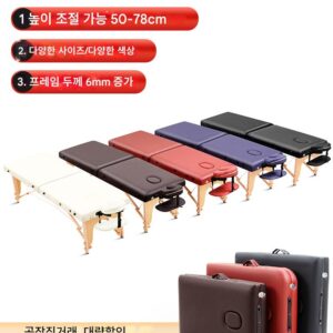 오리지널 포인트 폴딩 마사지 베드 휴대용 핸드헬드 홈 마사지 베드 뜸 재활 치료 베드 문신 뷰티 베드