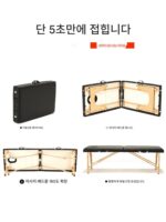 오리지널 포인트 폴딩 마사지 베드 휴대용 핸드헬드 홈 마사지 베드 뜸 재활 치료 베드 문신 뷰티 베드 - 이미지 2