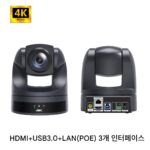 무선 HD HDMI 화상 회의 카메라 1080P 와이드 앵글 SDI 줌 AV 커넥터 EVI-D70P - 이미지 3