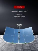 롱닝의 새로운 편향 초점 태양열 조리기는 휴대성이 뛰어나고 집중적이고 안정적인 조명 스팟을 갖추고 있습니다. 유통업체에 송장 발행을 진심으로 요청드립니다. - 이미지 5