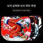 딩당피쉬 고탄성 메모리폼 낚시상자 낚시의자 통기성 쿠션 두꺼운 방수 낚시용품 낚시상자 액세서리