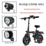 배터리 자동차 스쿠터 전기 자전거 헤드라이트 외부 수정 헤드라이트 LED 초고휘도 스피커 통합 - 이미지 2