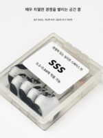 경쟁력 있는 7+1 낚시 블랙핏 인비저블 고품질 실리콘 스페이스 빈 박스 원통형 대형 초단선 라인 세트 액세서리 - 이미지 3