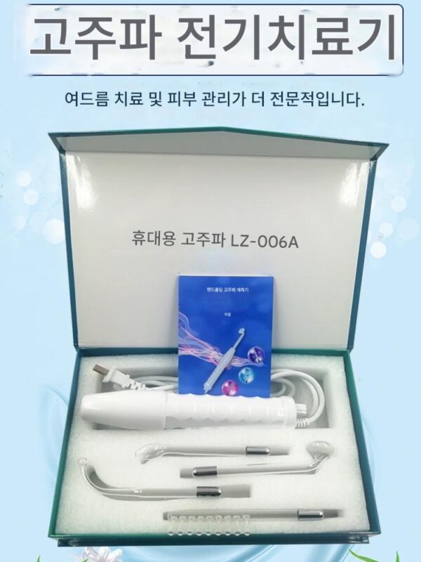 고주파 전기치료기, 얼굴 여드름 제거 마법기, 얼굴 살균 오존 여드름 제거 미용기, 두피 진드기 제거기