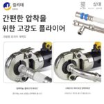 스테인리스 스틸 수도관 압력 클램프 CW-1525 파이프 클램프 알루미늄 플라스틱 파이프 CW-1632 얇은 벽 스테인리스 스틸 클램프 - 이미지 2