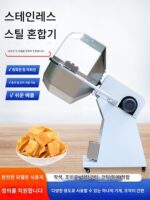 매운 찹쌀 믹서기 스타 아니스 믹서기 고기 닭고기 포크 뼈 양념 우유 대추 가루 코팅기 사료 조미료 기계 - 이미지 3