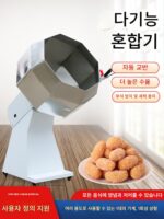 매운 찹쌀 믹서기 스타 아니스 믹서기 고기 닭고기 포크 뼈 양념 우유 대추 가루 코팅기 사료 조미료 기계 - 이미지 4