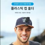 gopro11/10/9/8/7/6/5/4/3action 스포츠 카메라 캡 브라켓 캡 클립 액세서리 - 이미지 2