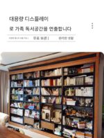 주문 제작 고급 견고한 목재 강철 책장 학교 독서실 시시포스 도서관 기록 보관소 단면 및 양면 디스플레이 랙 - 이미지 2