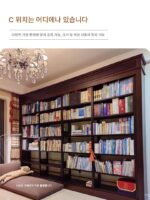 주문 제작 고급 견고한 목재 강철 책장 학교 독서실 시시포스 도서관 기록 보관소 단면 및 양면 디스플레이 랙 - 이미지 4