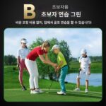 PGM 실내 골프 퍼팅 연습장 그린 사무실 홈 세트 무료 맞춤 로고 무료 배송 - 이미지 4